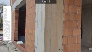 Тристаен Продажби, Пловдив (4)